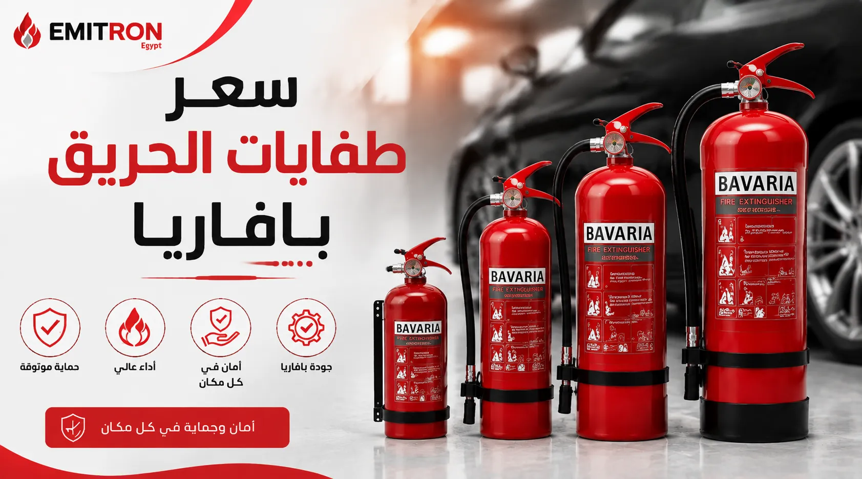 Bavaria Fire Extinguisher Prices
