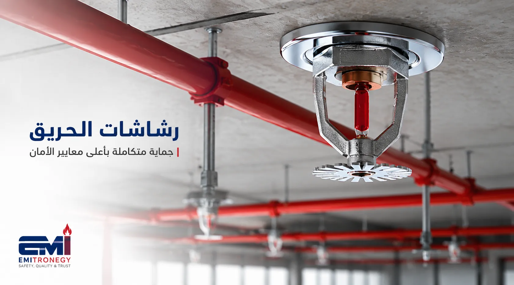 Fire Sprinklers