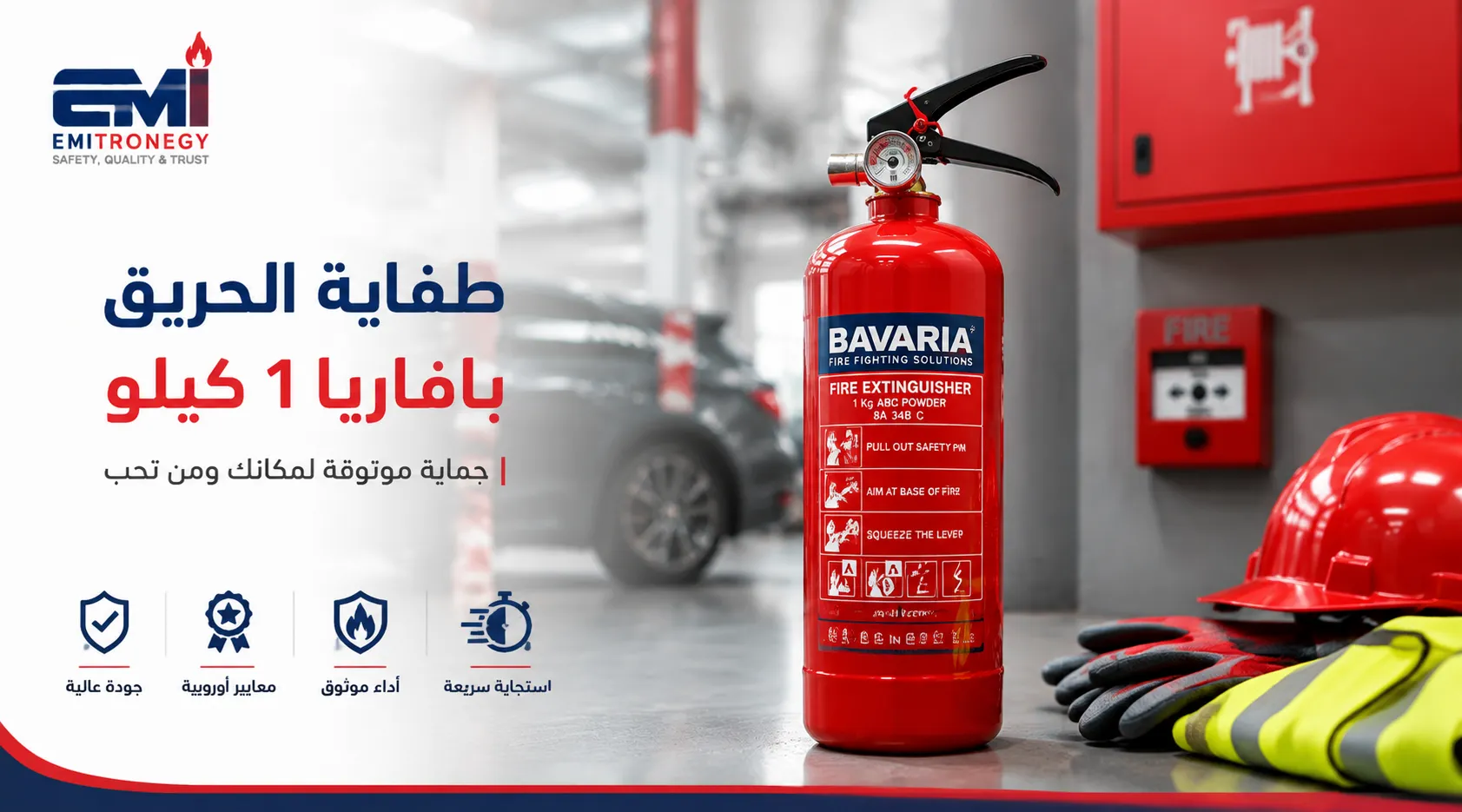 Bavaria 1kg Fire Extinguisher Price